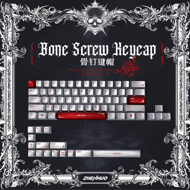 Metallic Paint Set - Bone Nail Theme Keycaps Set PC