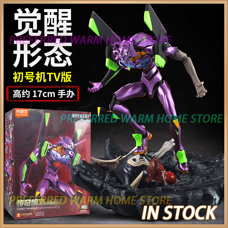 Model Kit Eva 02 - BLOKEES Evangelion Test Type 01 Awakening