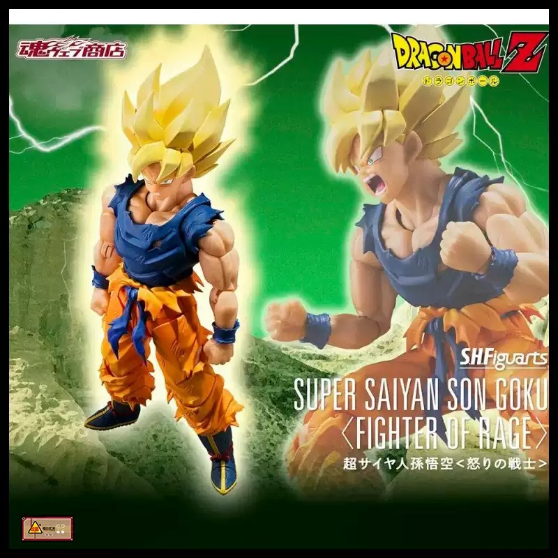 Model Kit Hemoxian - Bandai SHF Super Saiyan Son Goku