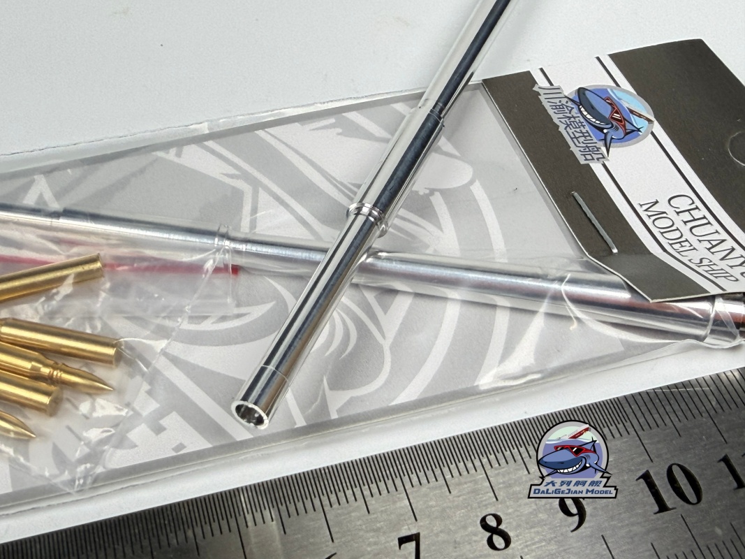 1/35 Scale Metal Barrel Shell  - Model Kit Zvezda 评论和价格