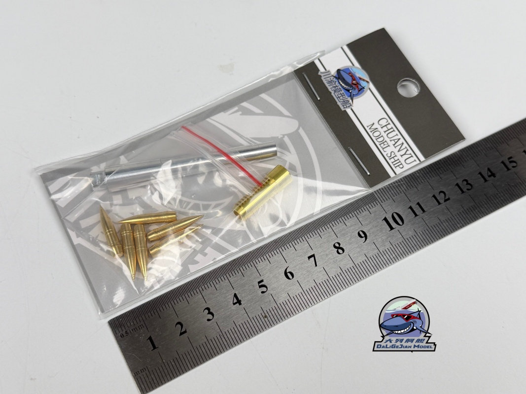 1/35 Scale Metal Barrel Muzzle - Model Kit Zvezda 评论和价格