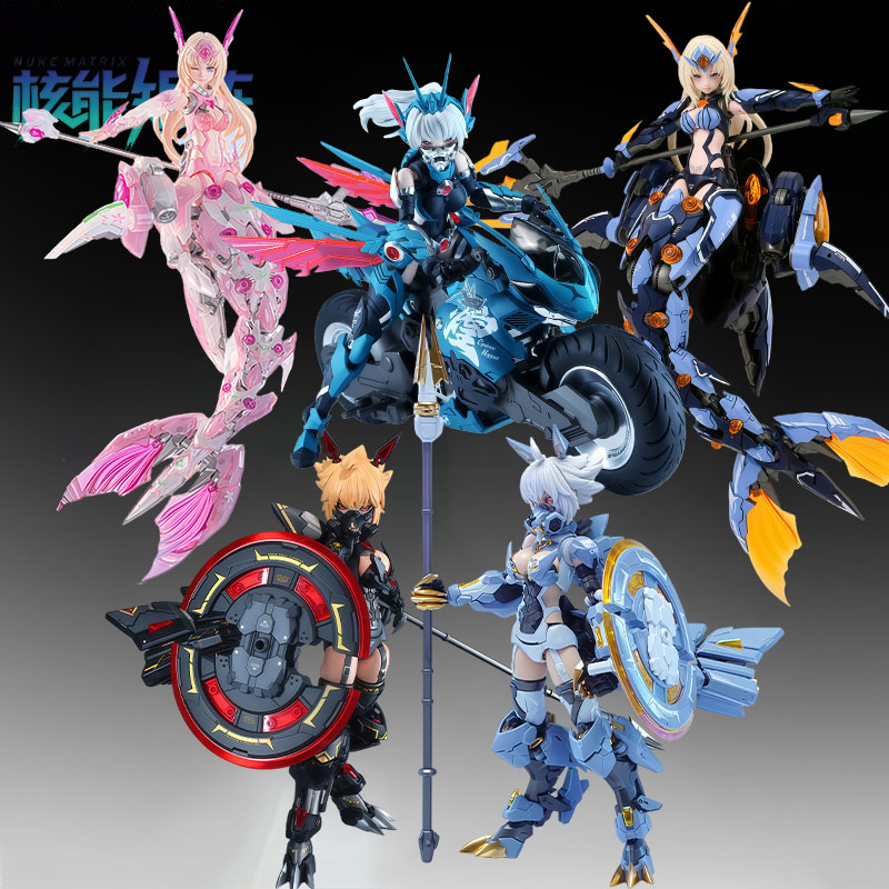 NUKE MATRIX Original MODEL KIT - Model Kit Hemoxian 评论和价格