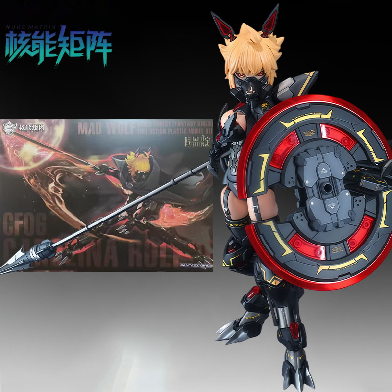 NUKE MATRIX Original MODEL KIT - Model Kit Hemoxian 评论和价格
