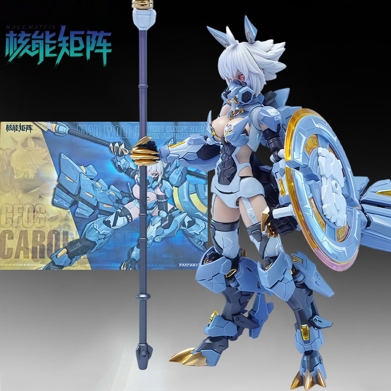 NUKE MATRIX Original MODEL KIT - Model Kit Hemoxian 评论和价格