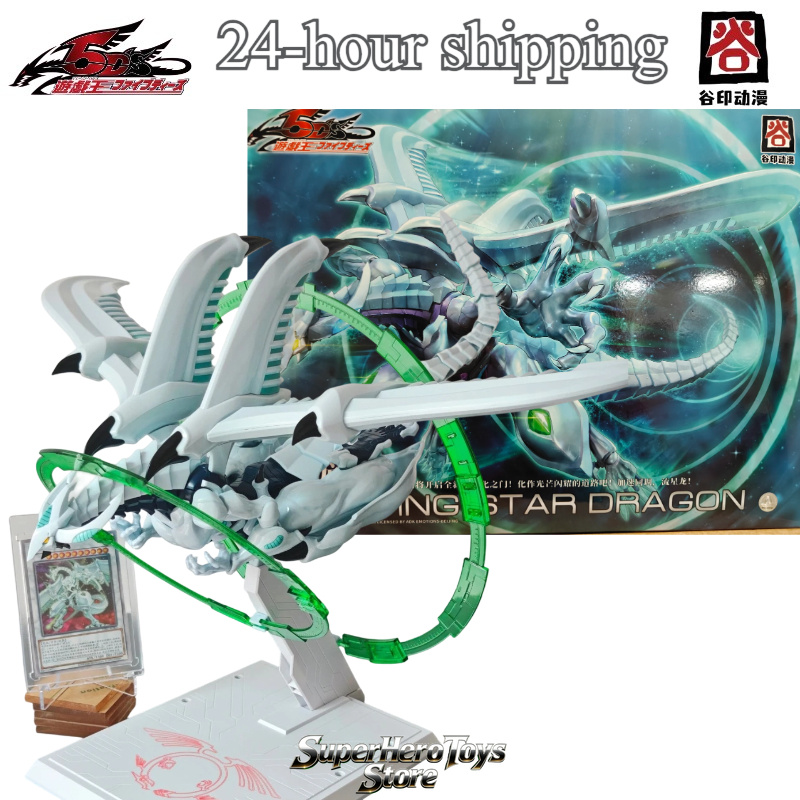 In Stock Yu-Gi-Oh! Guyin Anime - Zeus Model Kit Yugioh 评论和价格