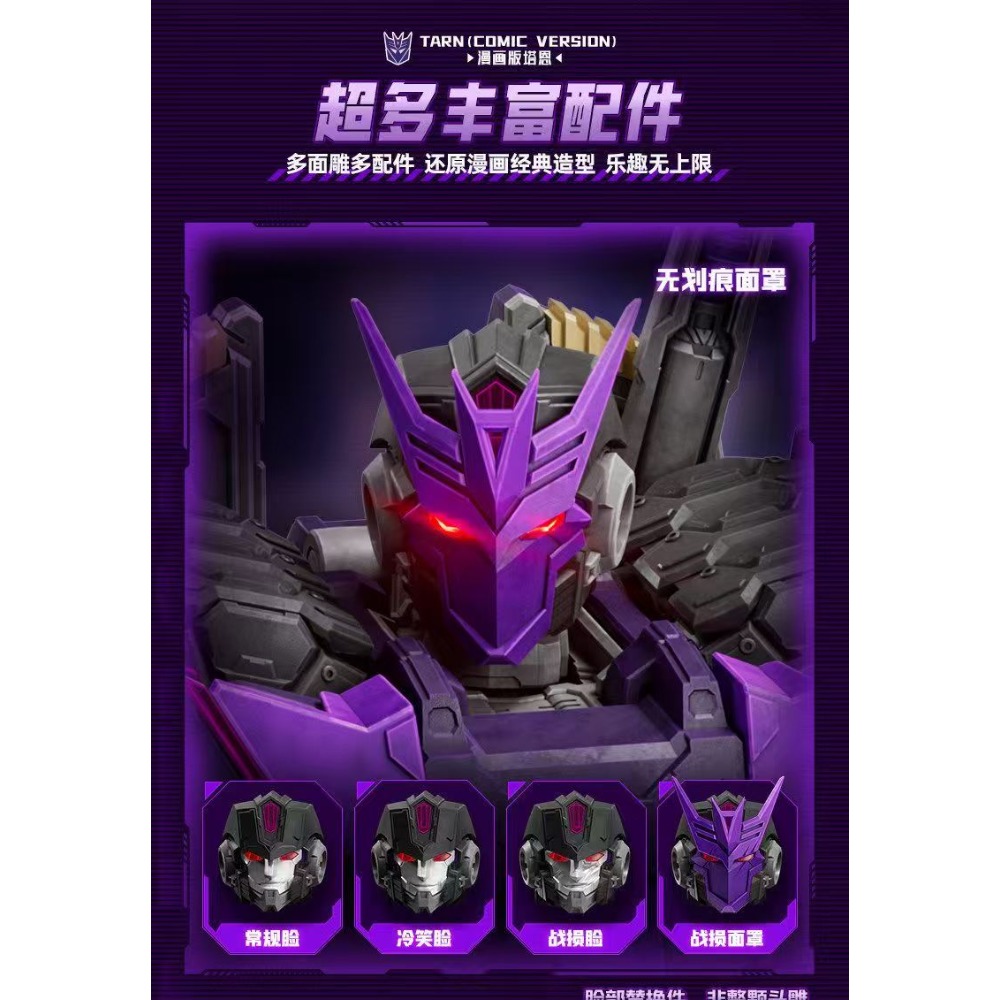 In Stock BLOKEES Legendary Edi - Model Kit Entry Grade 评论和价格