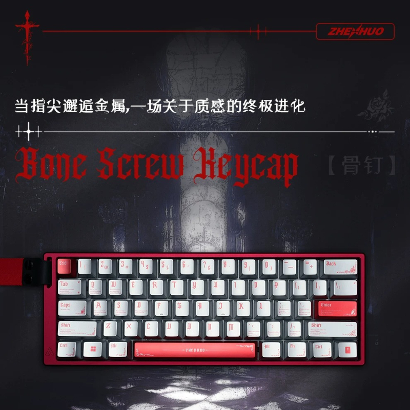 Bone Nail Theme Keycaps Set PC - Metallic Paint Set 评论和价格