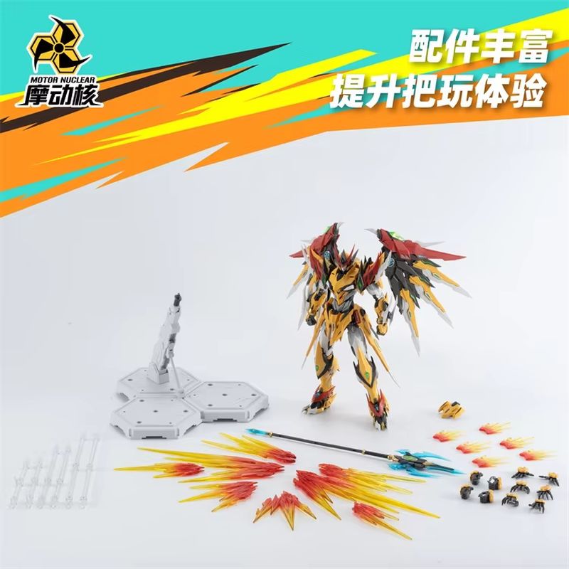 Hot 100% Genuine Motor Nuclear - Model Kit Lubu 评论和价格