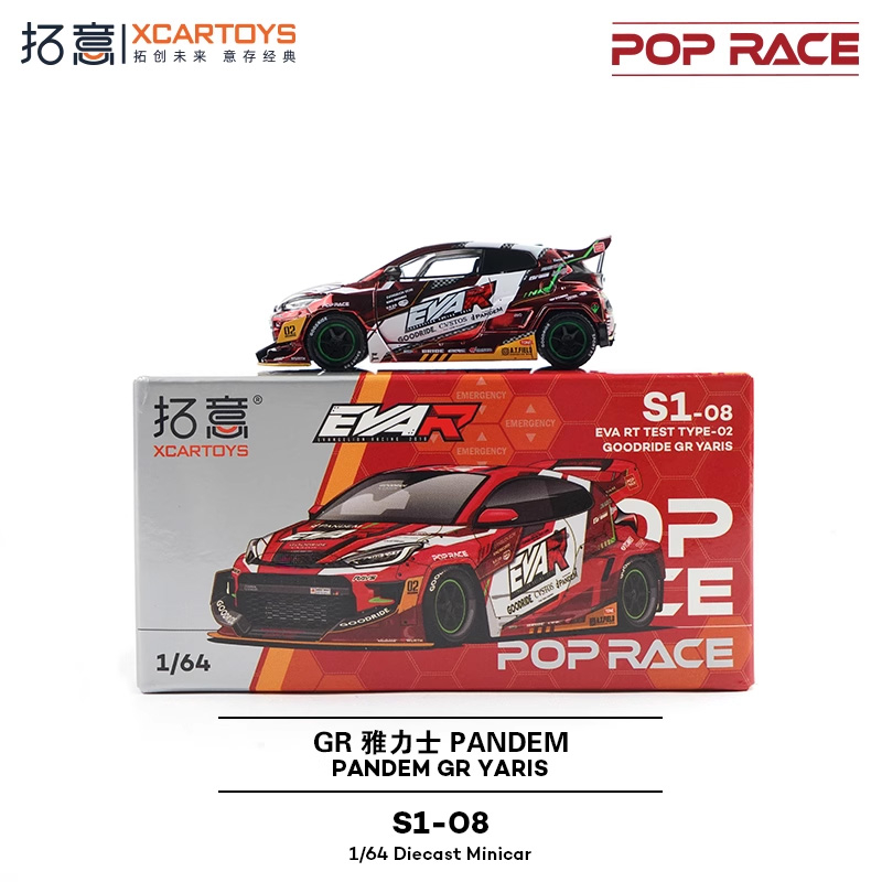 Xcartoys x POP RACE 1:64 EVA R - Model Kit Nissan Skyline 评论和价格