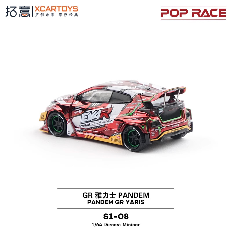 Xcartoys x POP RACE 1:64 EVA R - Model Kit Nissan Skyline 评论和价格