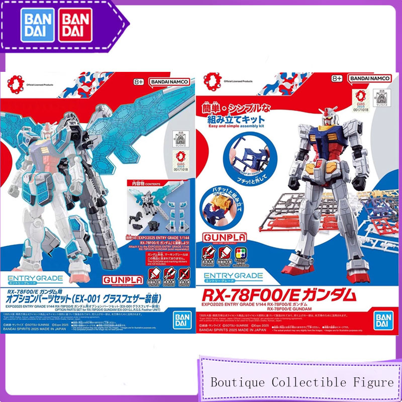 Bandai Original EG ENTRY GRADE - Model Kit Entry Grade 评论和价格