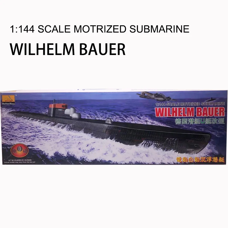 1/144 WWII German U Submarine  - Model Kit Entry Grade 评论和价格