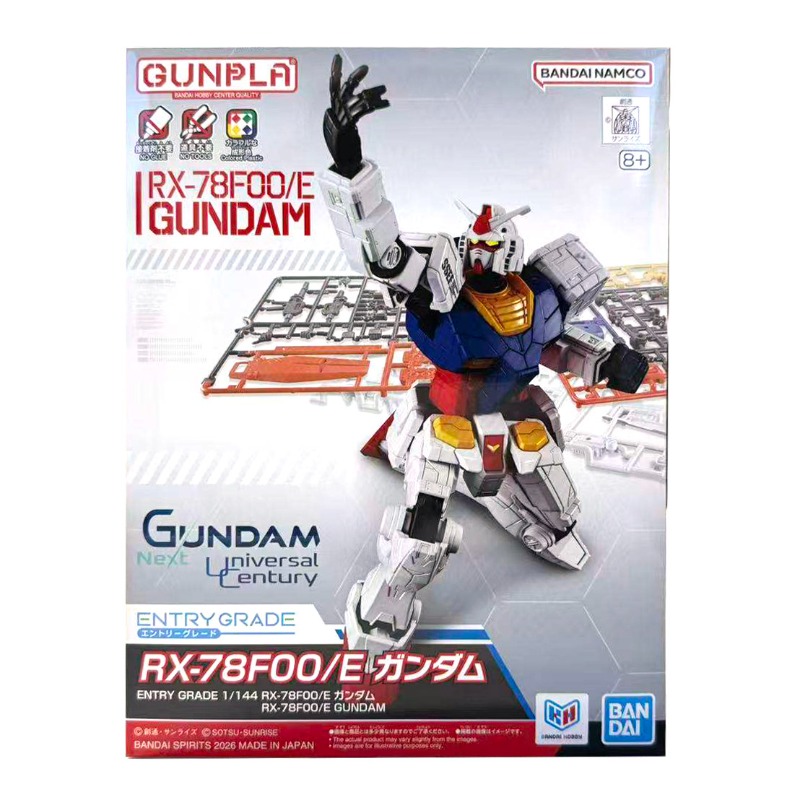 Bandai Original Entry Grade 1/ - Model Kit Entry Grade 评论和价格