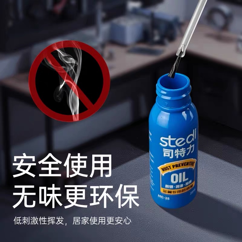 Stedi 25ML Anti-rust lubricant - Metallic Paint Set 评论和价格