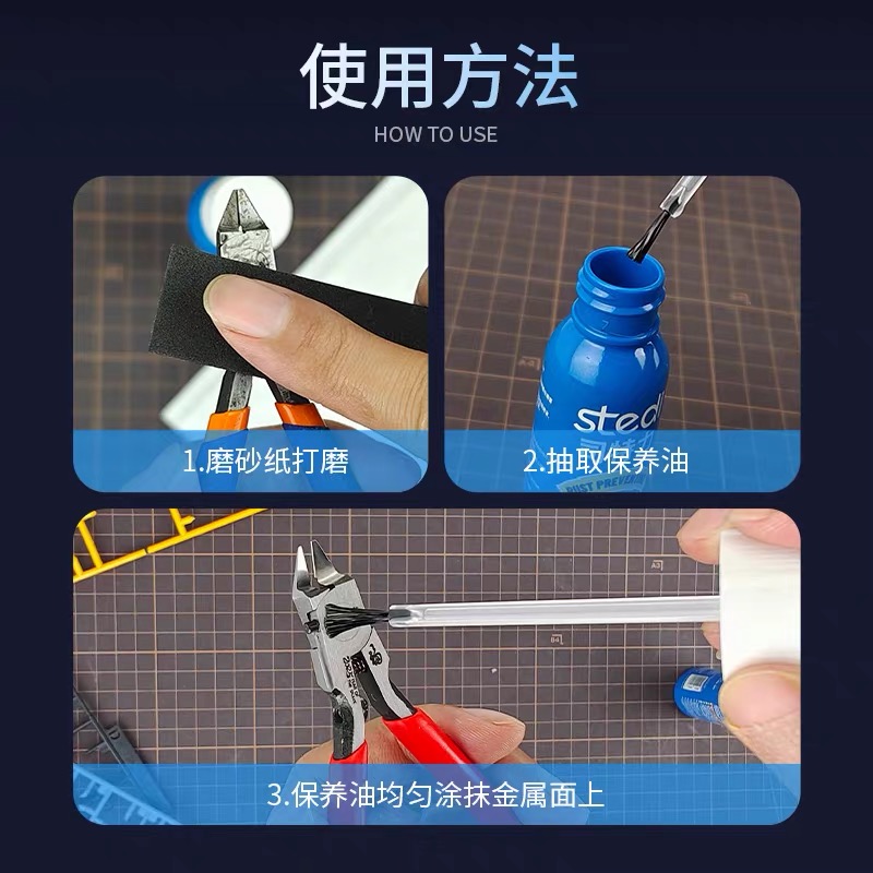 Stedi 25ML Anti-rust lubricant - Metallic Paint Set 评论和价格