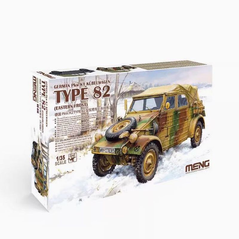 Meng Model VS-016 1/35 Germany - Model Kit Zvezda 评论和价格