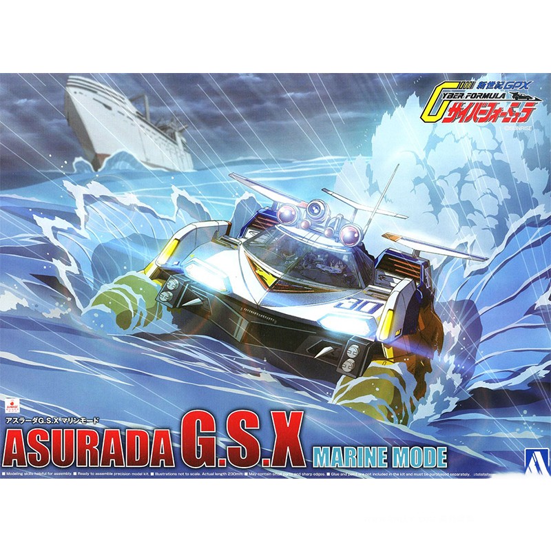 Aoshima 05607 1/24 Cyber Formu - Model Kit Formula 1 评论和价格