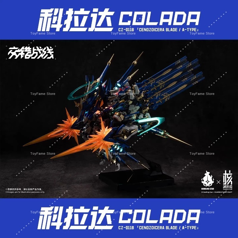 In Stock Nucleus Craft Interse - Model Kit Lubu 评论和价格