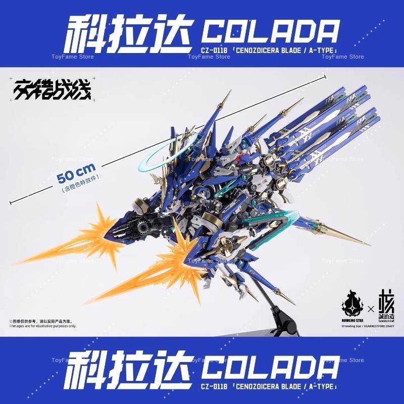 In Stock Nucleus Craft Interse - Model Kit Lubu 评论和价格