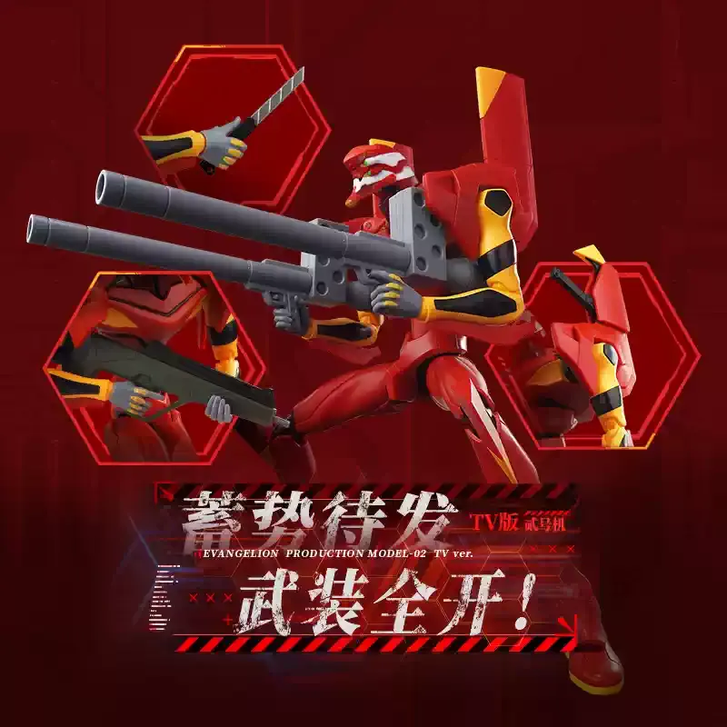 New Blokees Evangelion EVA 00  - Model Kit Genesis 评论和价格