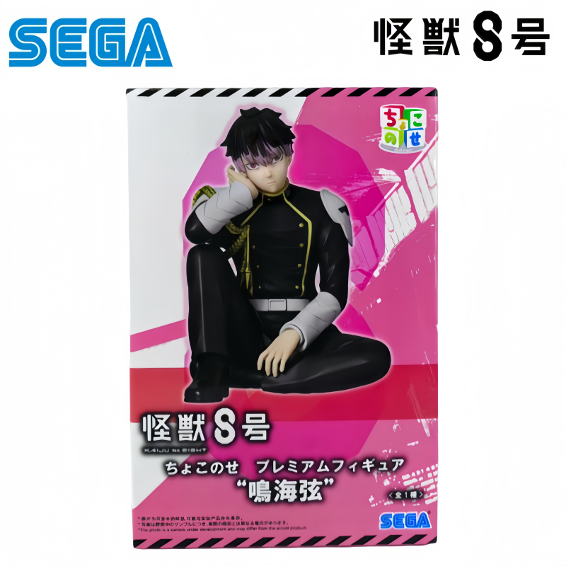 Sega In Stock Original Box Gar - Model Kit Kaiju 8 评论和价格