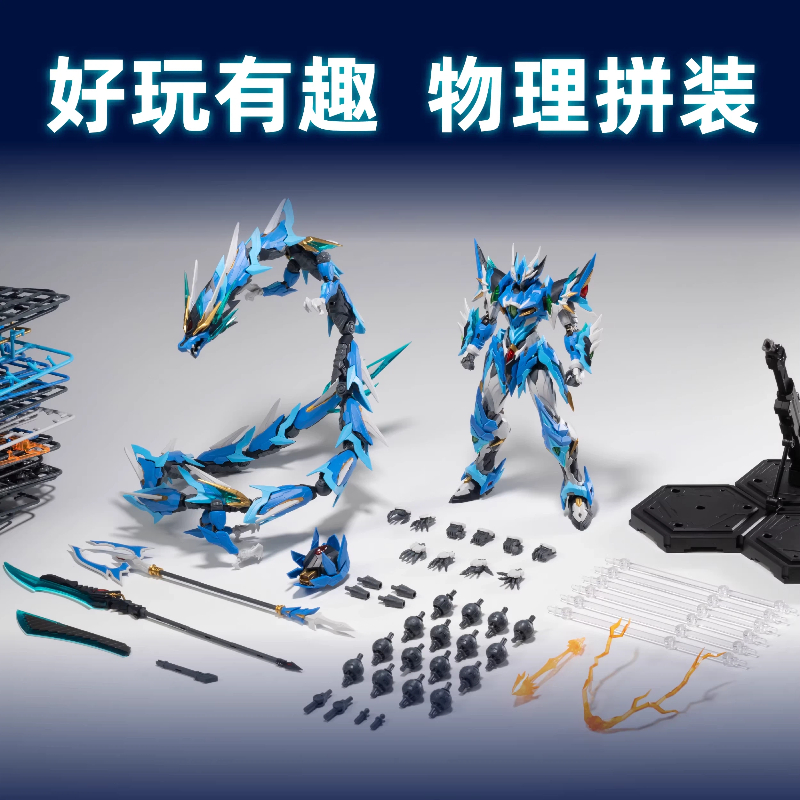 Motor Nuclear Mecha Model Ao B - Model Kit Lubu 评论和价格