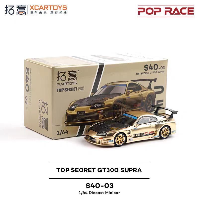 POP RACE 1:64 Porsche Nissan S - Model Kit Nissan Skyline 评论和价格