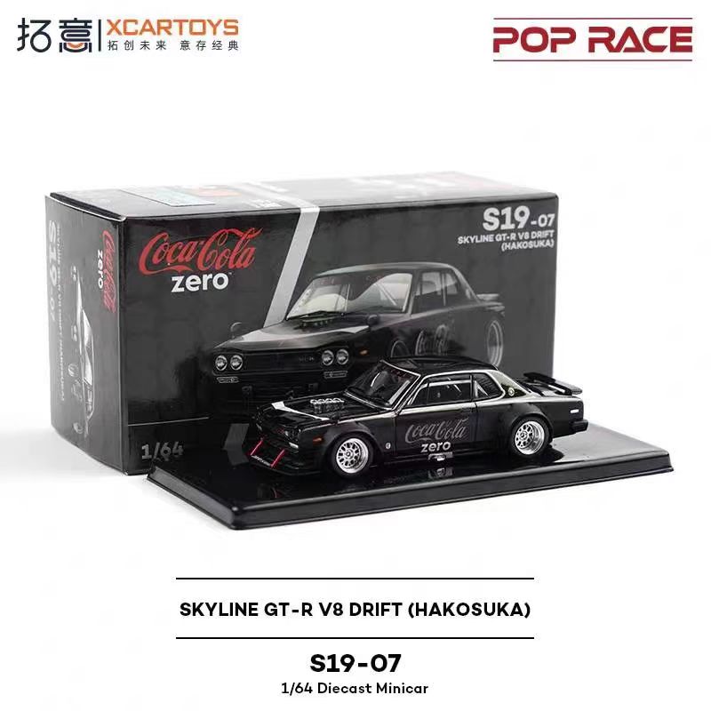 POP RACE 1:64 Porsche Nissan S - Model Kit Nissan Skyline 评论和价格