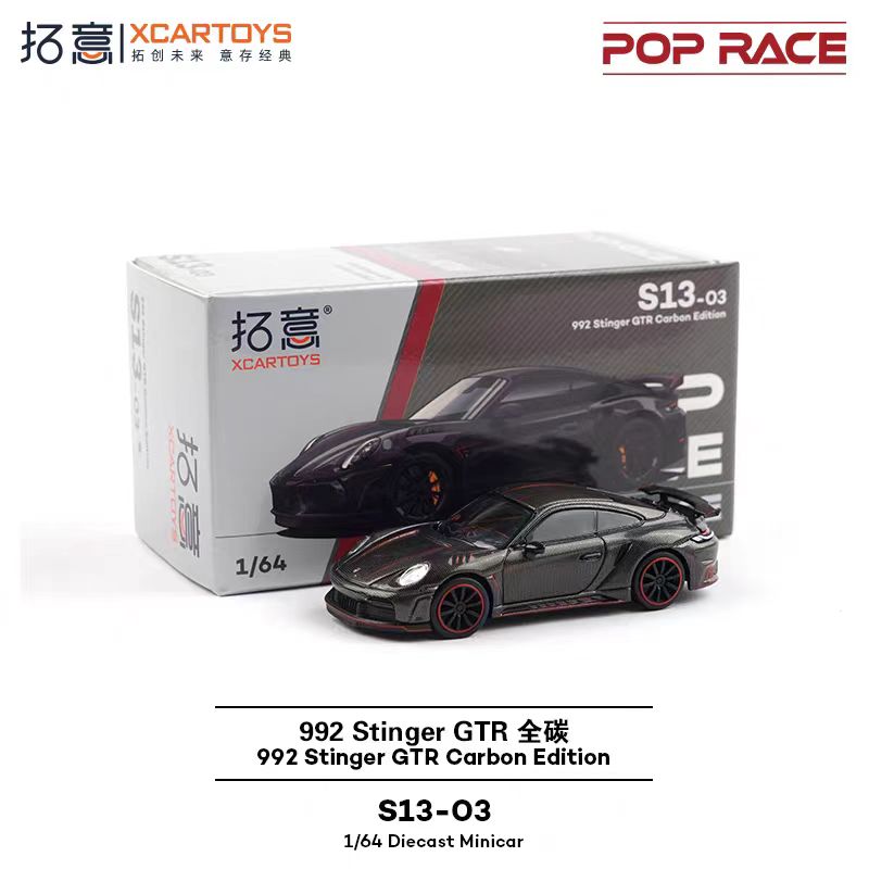 POP RACE 1:64 Porsche Nissan S - Model Kit Nissan Skyline 评论和价格