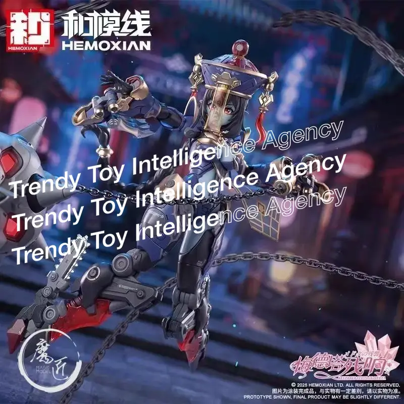 （ in Stock） Genuine HEMOXIAN 