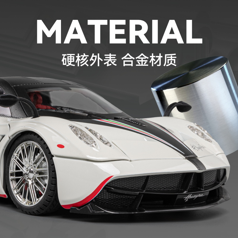 1:18 Pagani Huayra Dinastia Su - Model Kit Lamborghini 评论和价格