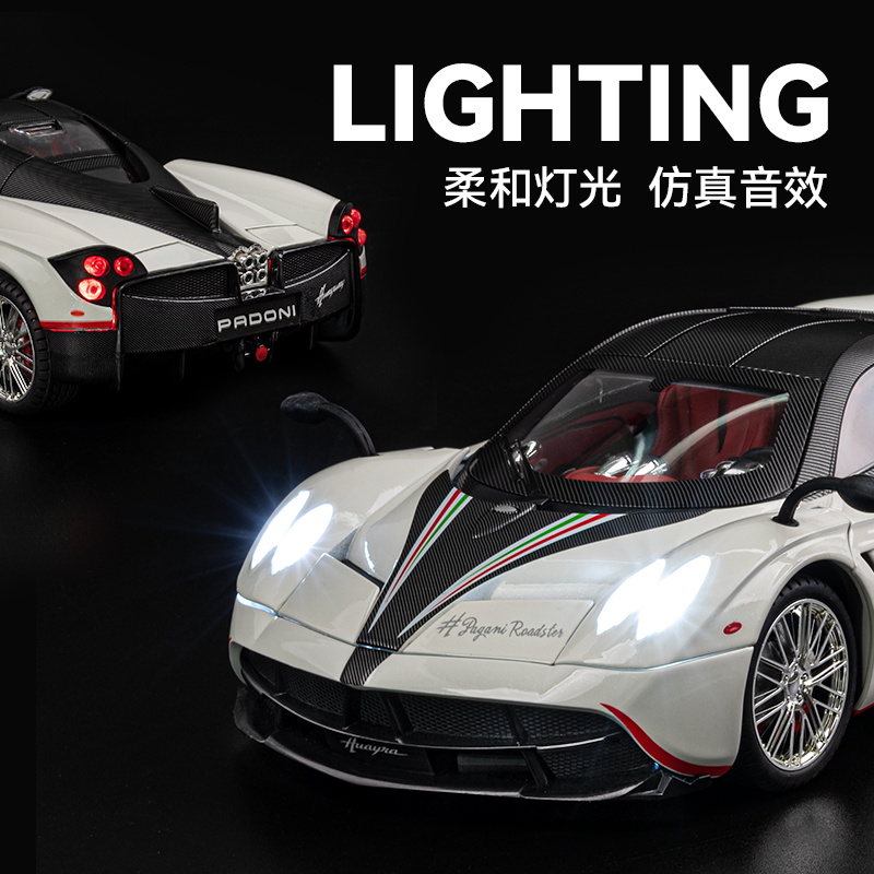 1:18 Pagani Huayra Dinastia Su - Model Kit Lamborghini 评论和价格