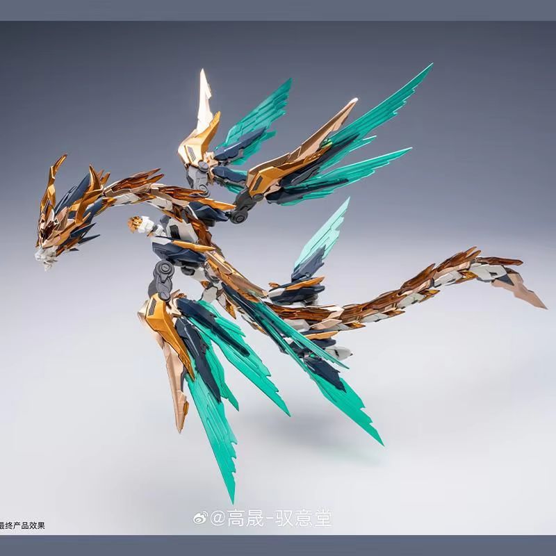 Yuyitang Gaosheng Culture Yuan - Model Kit Lubu 评论和价格