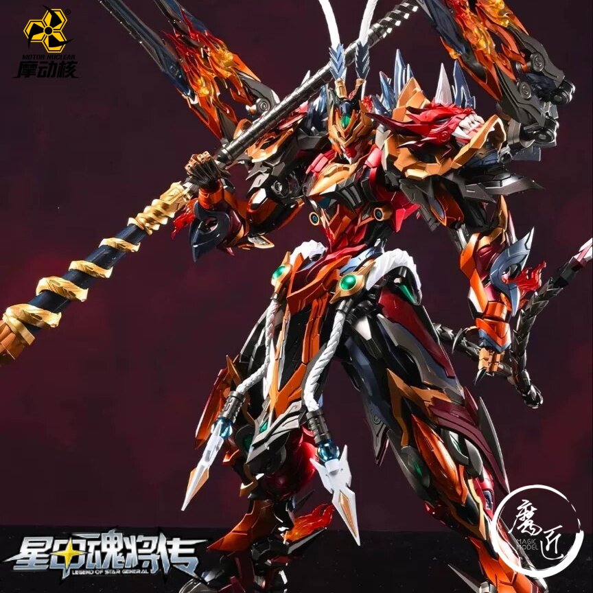 motor nuclear magic model Sky  - Model Kit Lubu 评论和价格