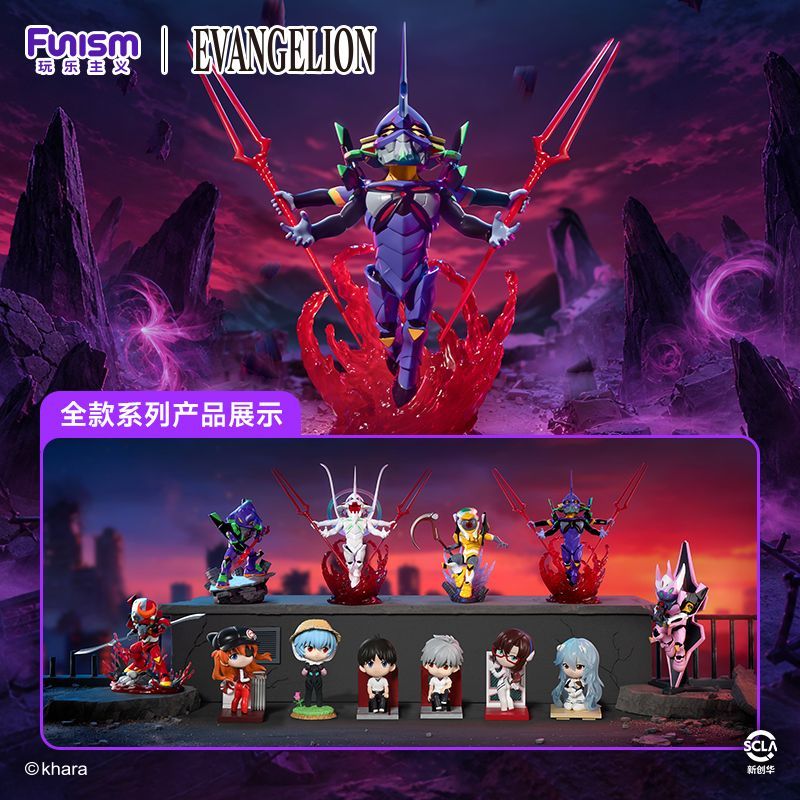 Funism Evangelion EVA Unit-01  - Model Kit Eva 02 评论和价格