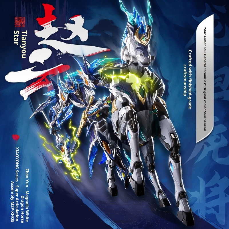 1/100 Motor Nuclear Mnp- Xh05a - Model Kit Lubu 评论和价格