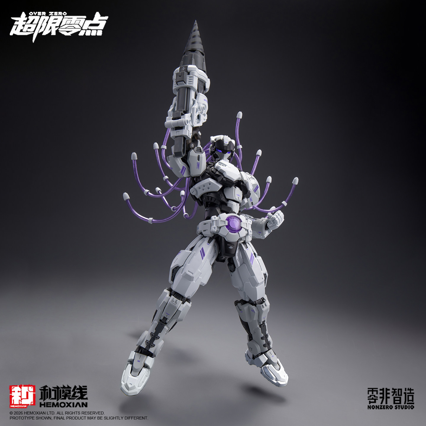 Genuine HEMOXIAN Over Zero Ser - Model Kit Hemoxian 评论和价格