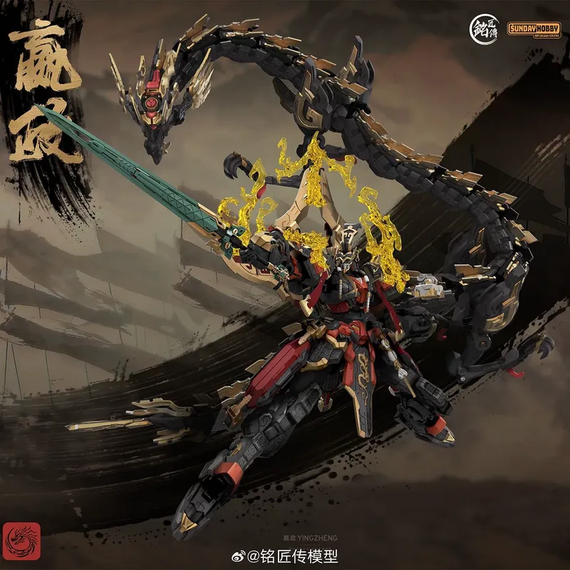 SUNDAYHOBBY Ming Jiang Zhuan 1 - Model Kit Lubu 评论和价格