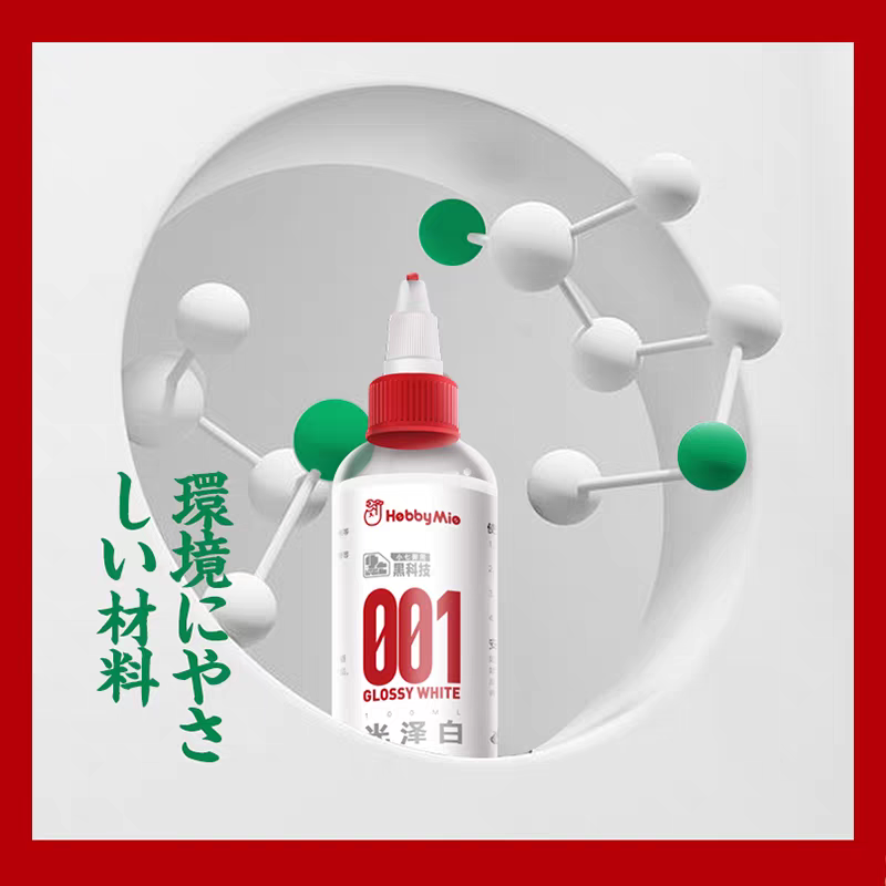 100ML Hobby Mio Acrylic Paints - Metallic Paint Set 评论和价格