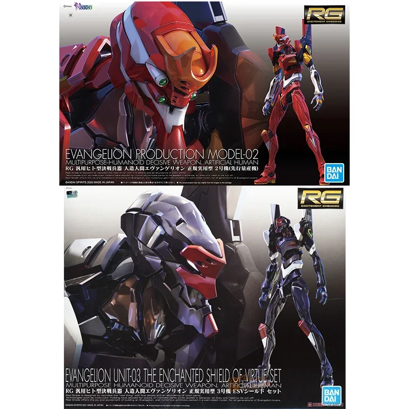 Bandai Original Genuine RG EVA - Model Kit Eva 02 评论和价格