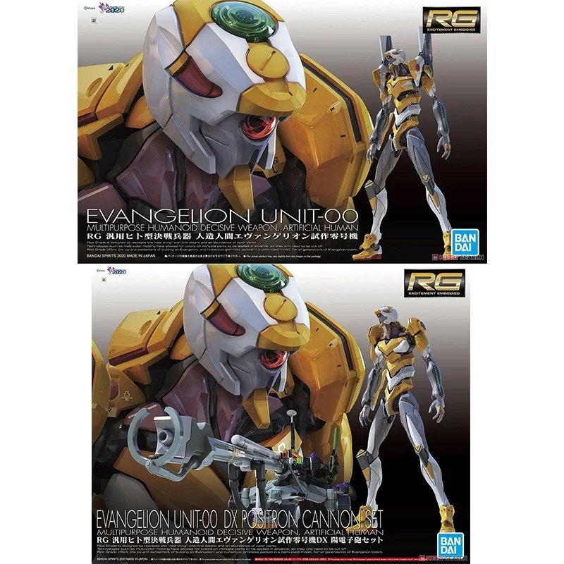 Bandai Original Genuine RG EVA - Model Kit Eva 02 评论和价格
