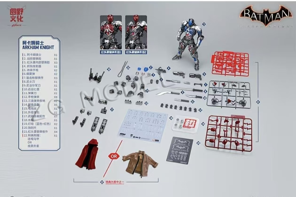 Genki Culture × Hemoxian Batma - Model Kit Lubu 评论和价格