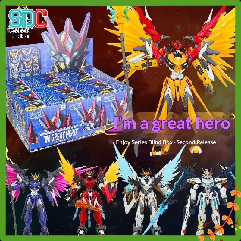 Hot Motor Nuclear I‘m The Grea - Model Kit Motor 评论和价格