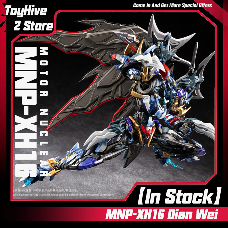 【In Stock】MOTOR NUCLEAR MNP-XH - Model Kit Lubu 评论和价格