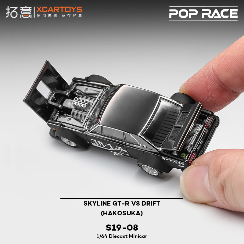 POP RACE 1:64 S19-08 SKYLINE G - Model Kit Nissan Skyline 评论和价格