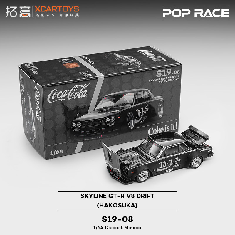 POP RACE 1:64 S19-08 SKYLINE G - Model Kit Nissan Skyline 评论和价格