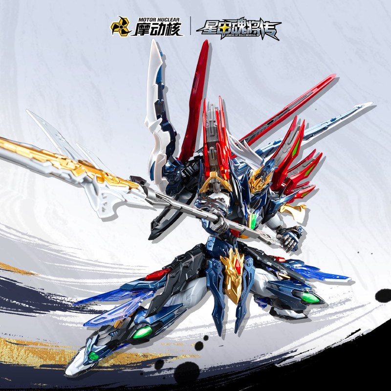 Motor Nuclear Legend Of Star G - Model Kit Lubu 评论和价格