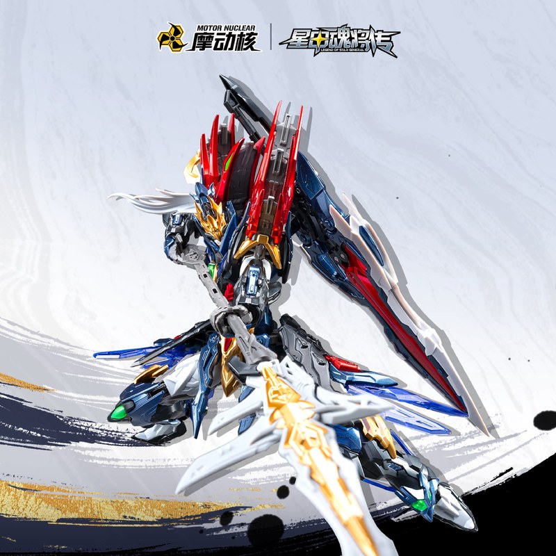 Motor Nuclear Legend Of Star G - Model Kit Lubu 评论和价格