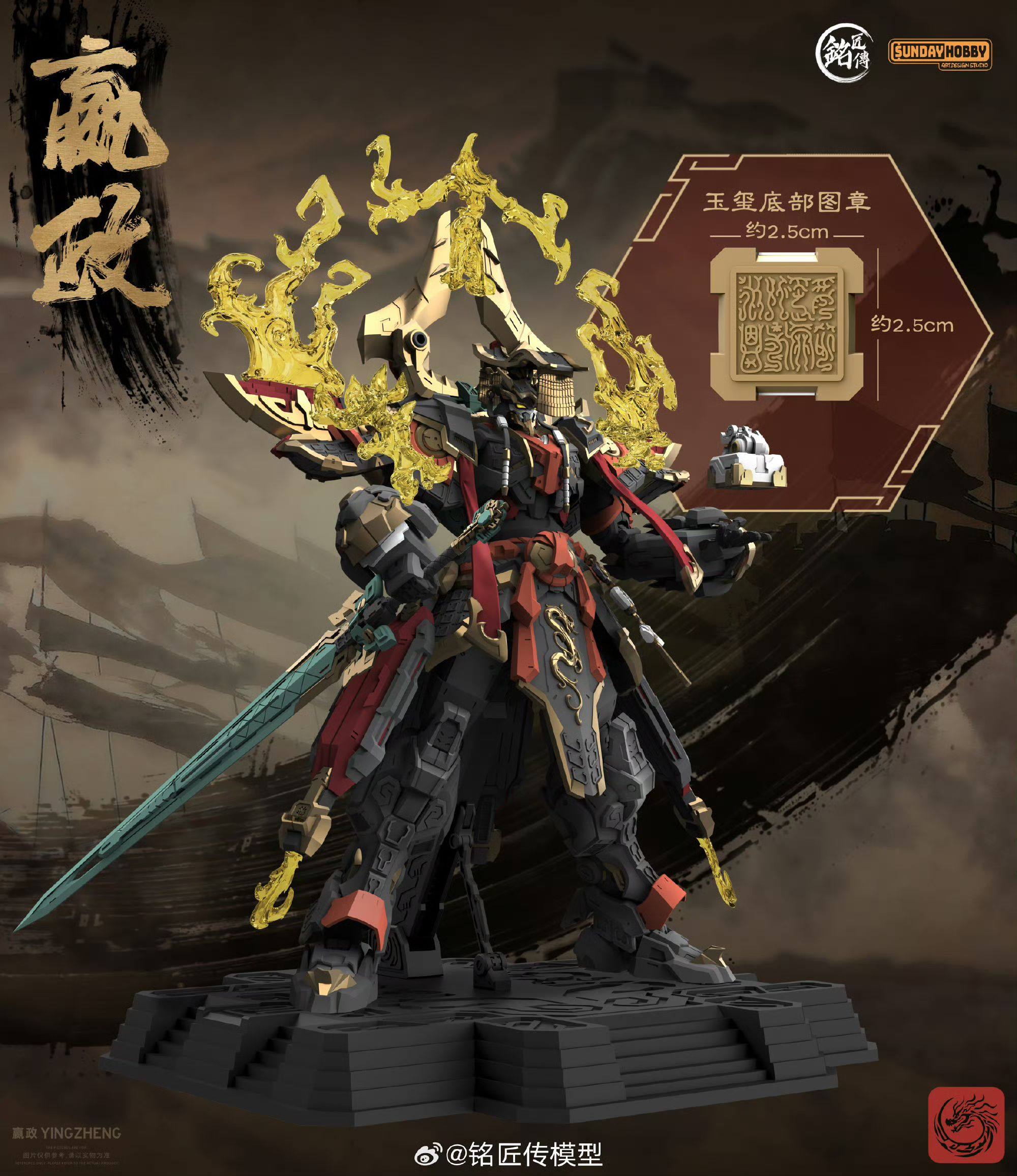 In Stock Originate SUNDAY HOBB - Model Kit Lubu 评论和价格