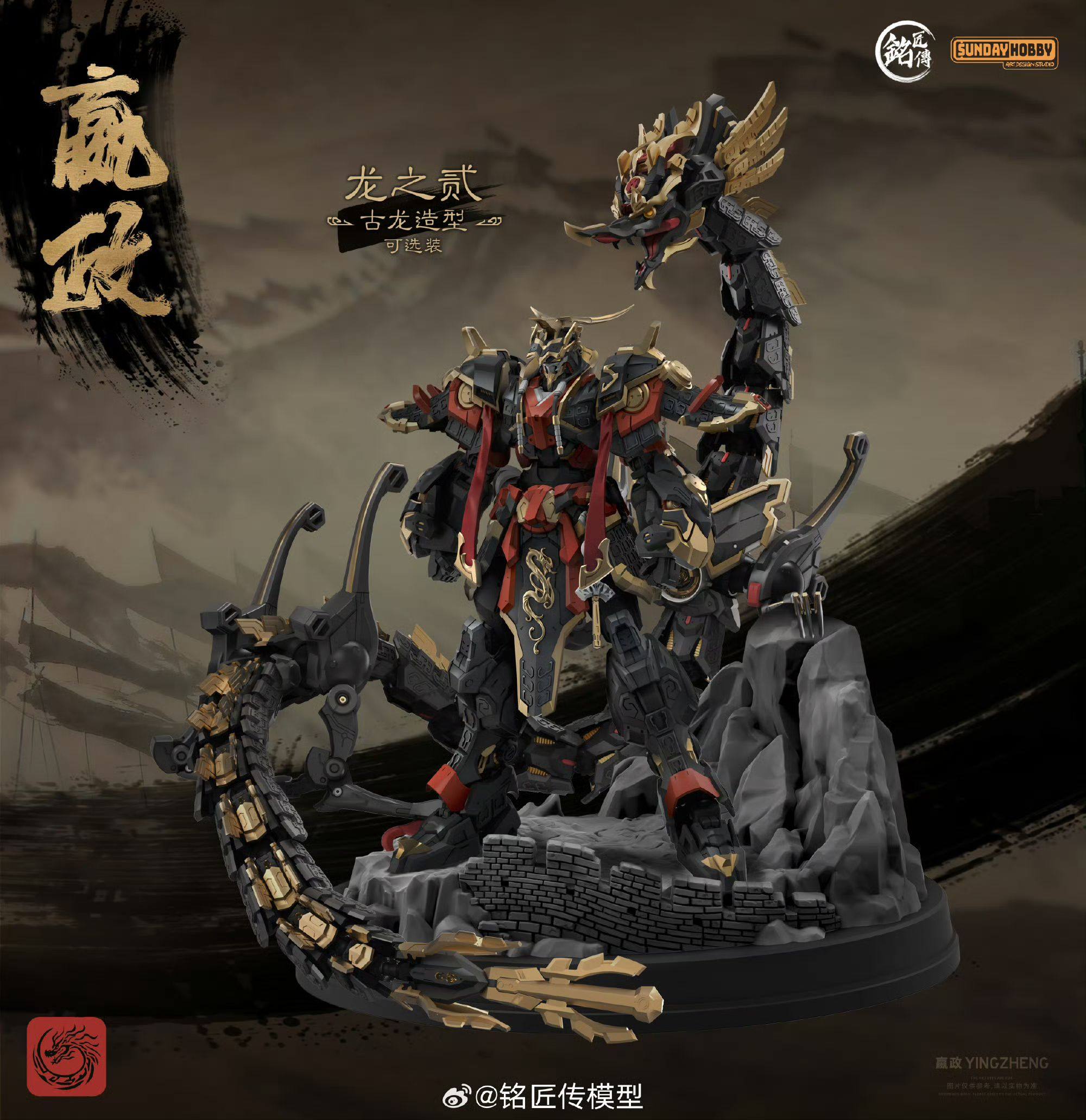 In Stock Originate SUNDAY HOBB - Model Kit Lubu 评论和价格